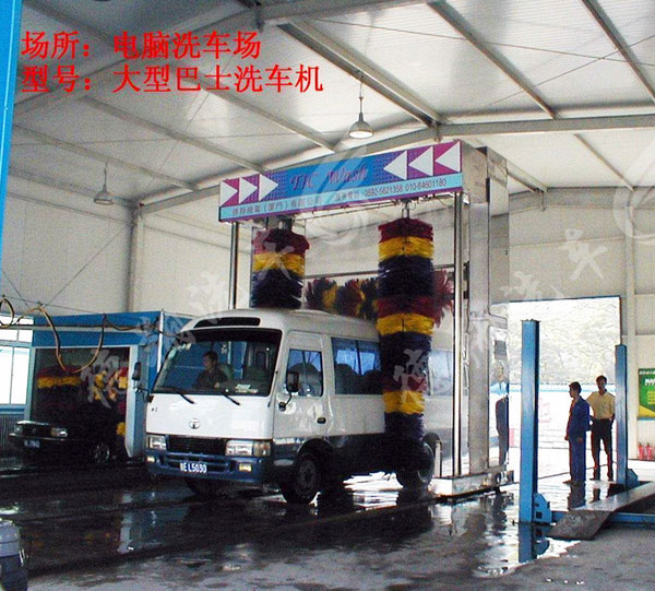 大巴洗車(chē)機(jī)
