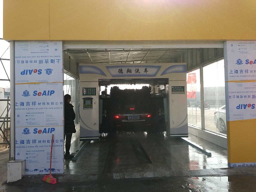 洗車機