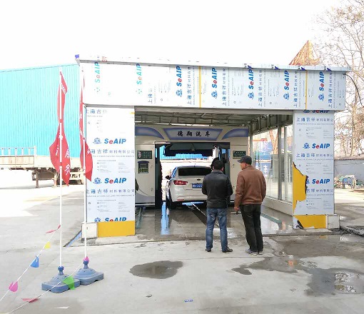 往復式洗車機2
