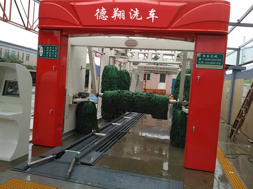 隧道式洗車機