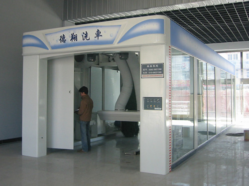 SP-400型洗車機
